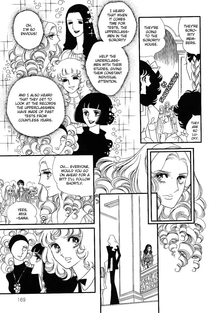 Oniisama e... Chapter 8 6